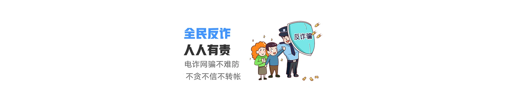 博罗县联通宽带