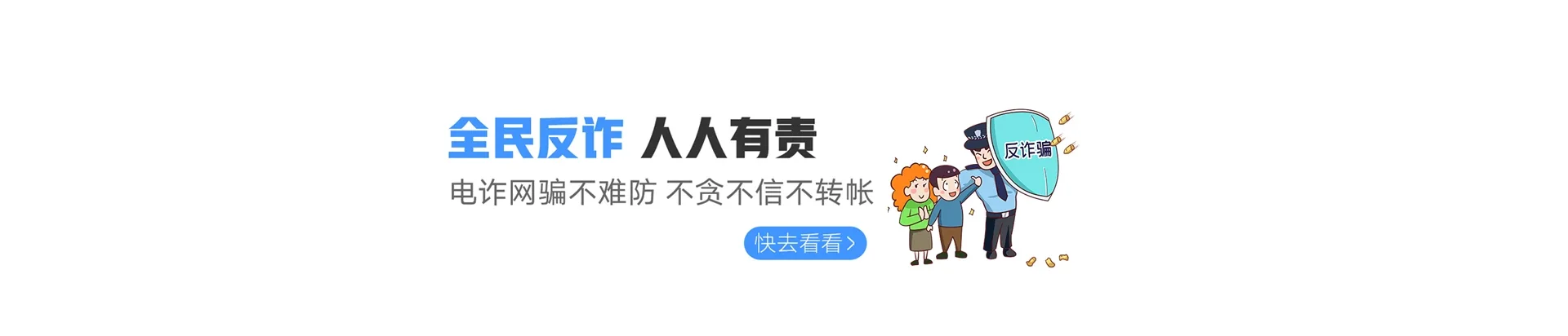 博罗县联通宽带
